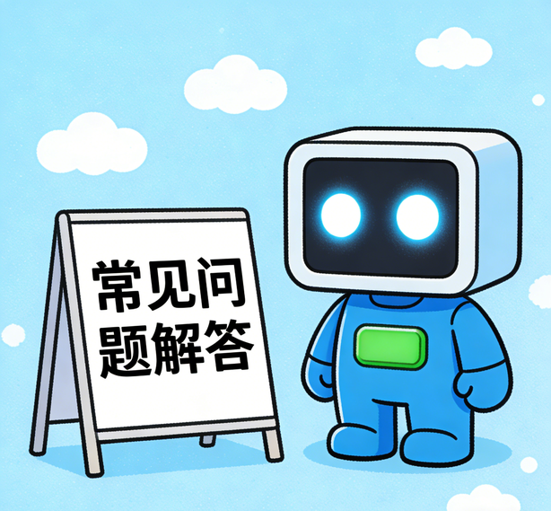 长沙盛煌平台常见问题